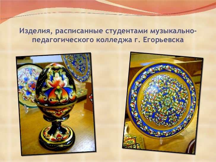 Галерея картинки гуслицкая роспись картинки гуслицкая роспись