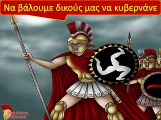 ξζνεσ γλώςςεσ
  ΠΑΠΑΔΕΛΗ
 