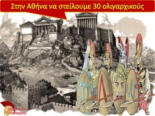 ξζνεσ γλώςςεσ
  ΠΑΠΑΔΕΛΗ
 