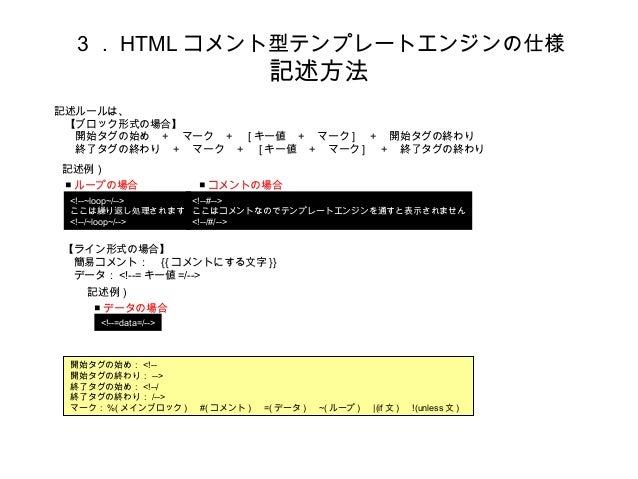 Gen Template For Perl