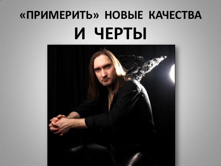Первая леди, 3 буквы, сканворд Первая леди, 3 буквы, сканворд