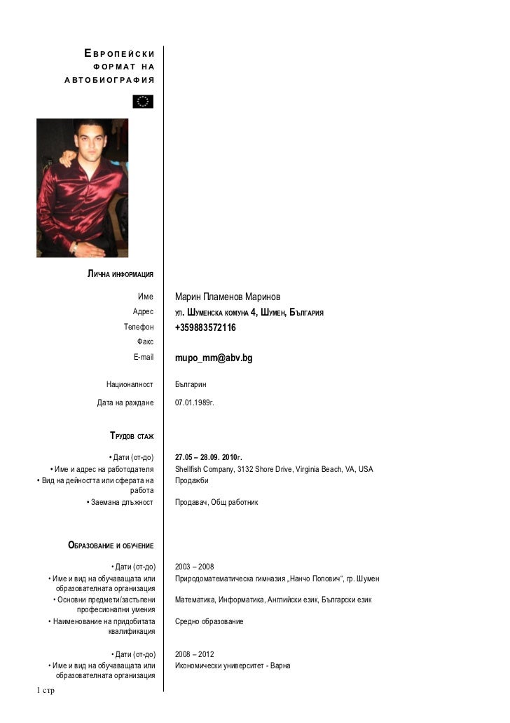 how to increase dating profile views how to increase dating profile views