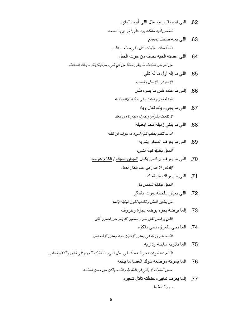حل وصلة المجموعة الأولى اللغز 6 أفكار Afkar Youtube