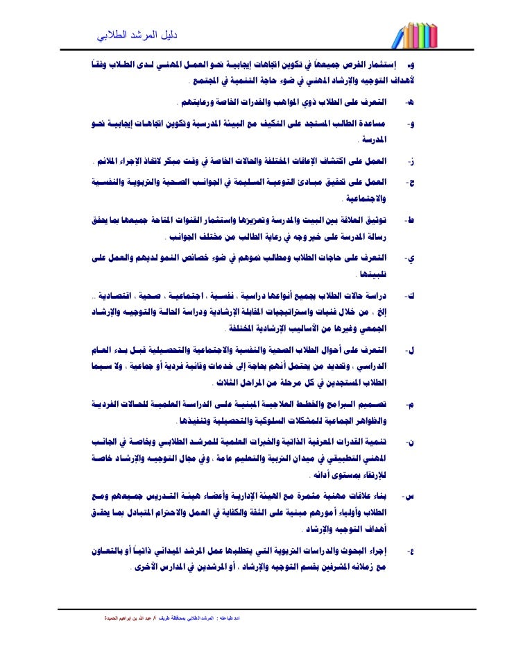 جدول المواد جامعة الملك فيصل 1443