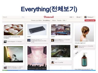 Everything(전체보기)
 