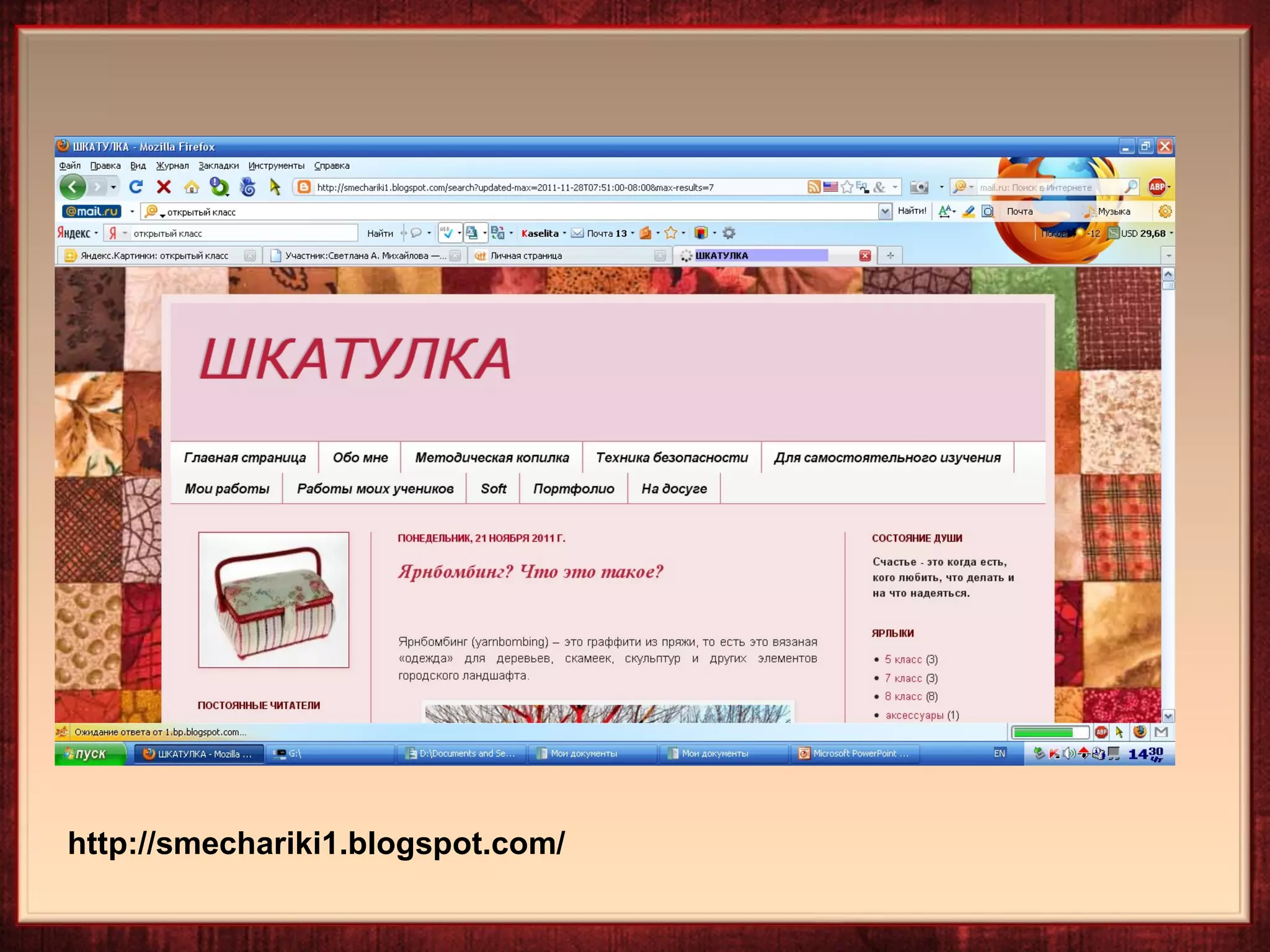 http://smechariki1.blogspot.com/
 