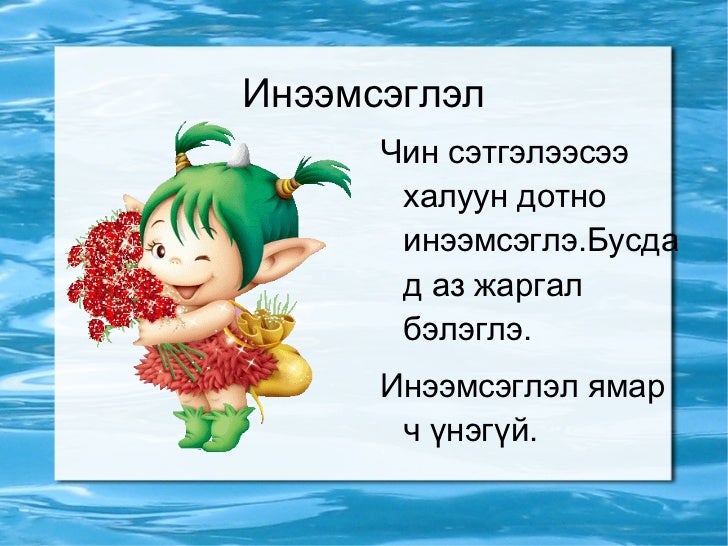 ханд