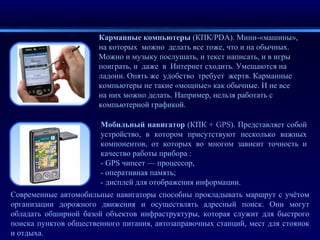 Java 320 480 игры