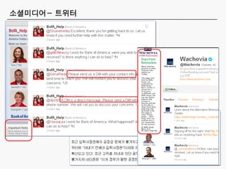 소셜미디어- 트위터

             정보공개
 