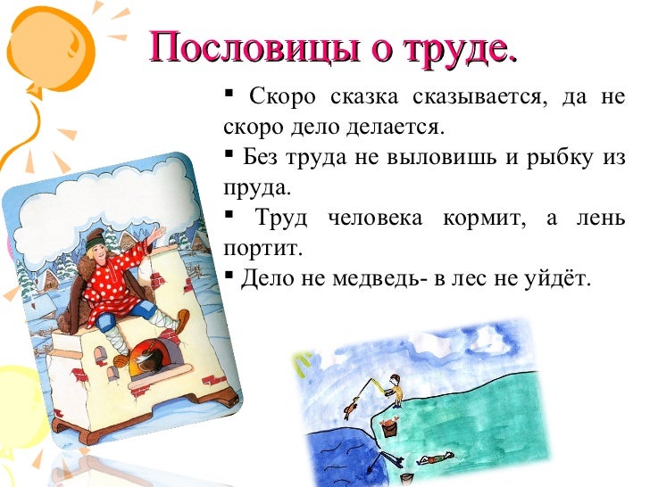 Поговорки про автомобили смешные