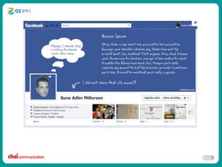 ㅇㅇㅇㅇㅇ




        7
 