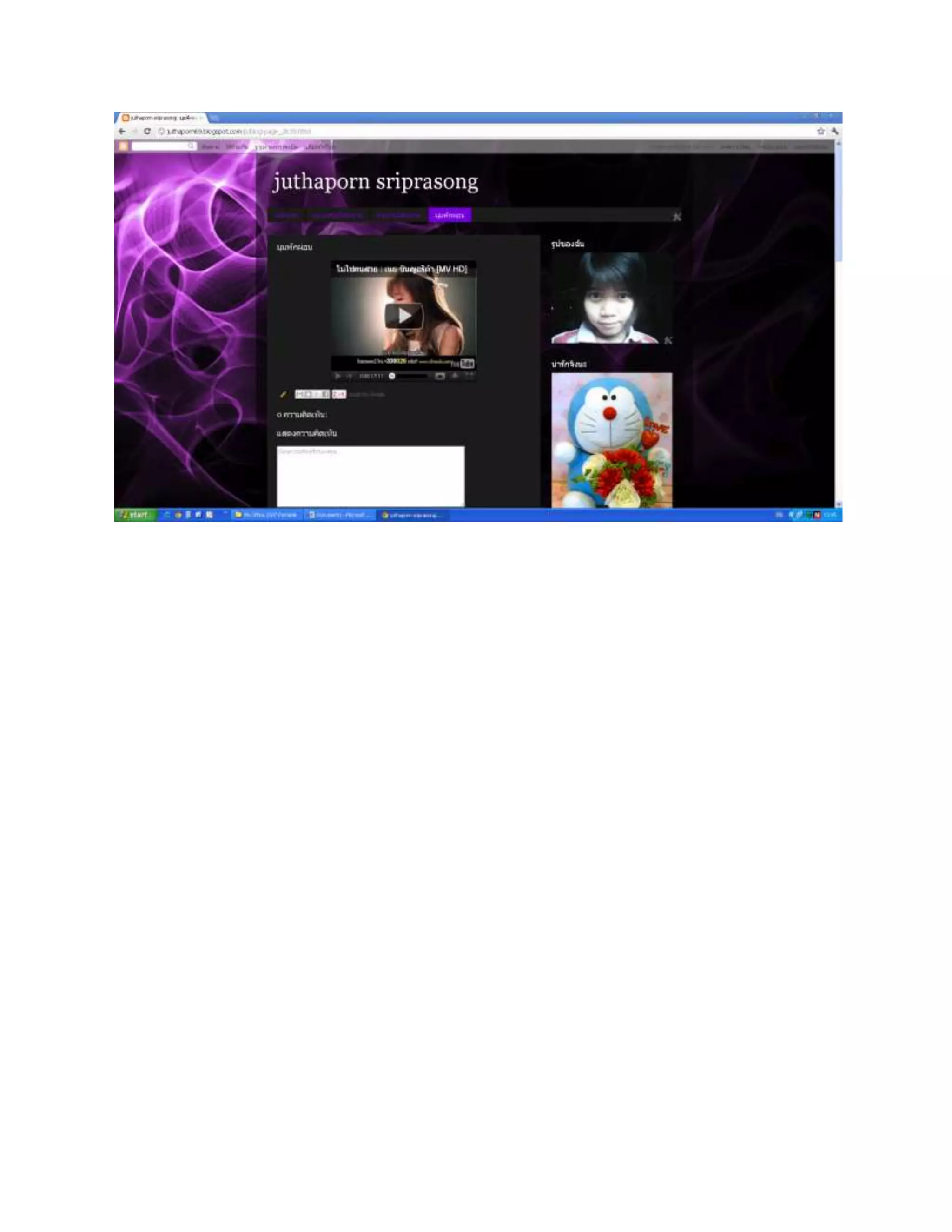 ภาคผนวก