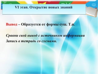 презентація   дипломатичний протокол