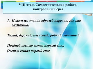 презентація   дипломатичний протокол