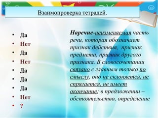 презентація   дипломатичний протокол