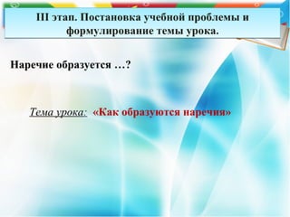 презентація   дипломатичний протокол