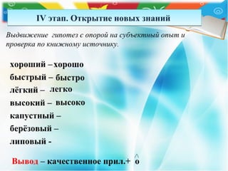 презентація   дипломатичний протокол