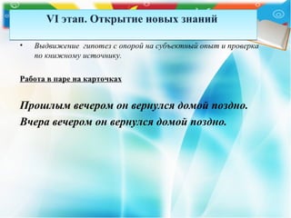 презентація   дипломатичний протокол