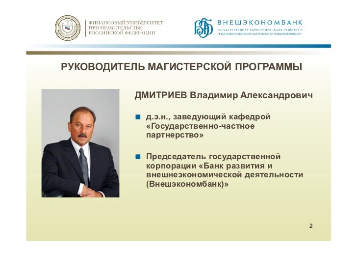 Проект в сфере жкх