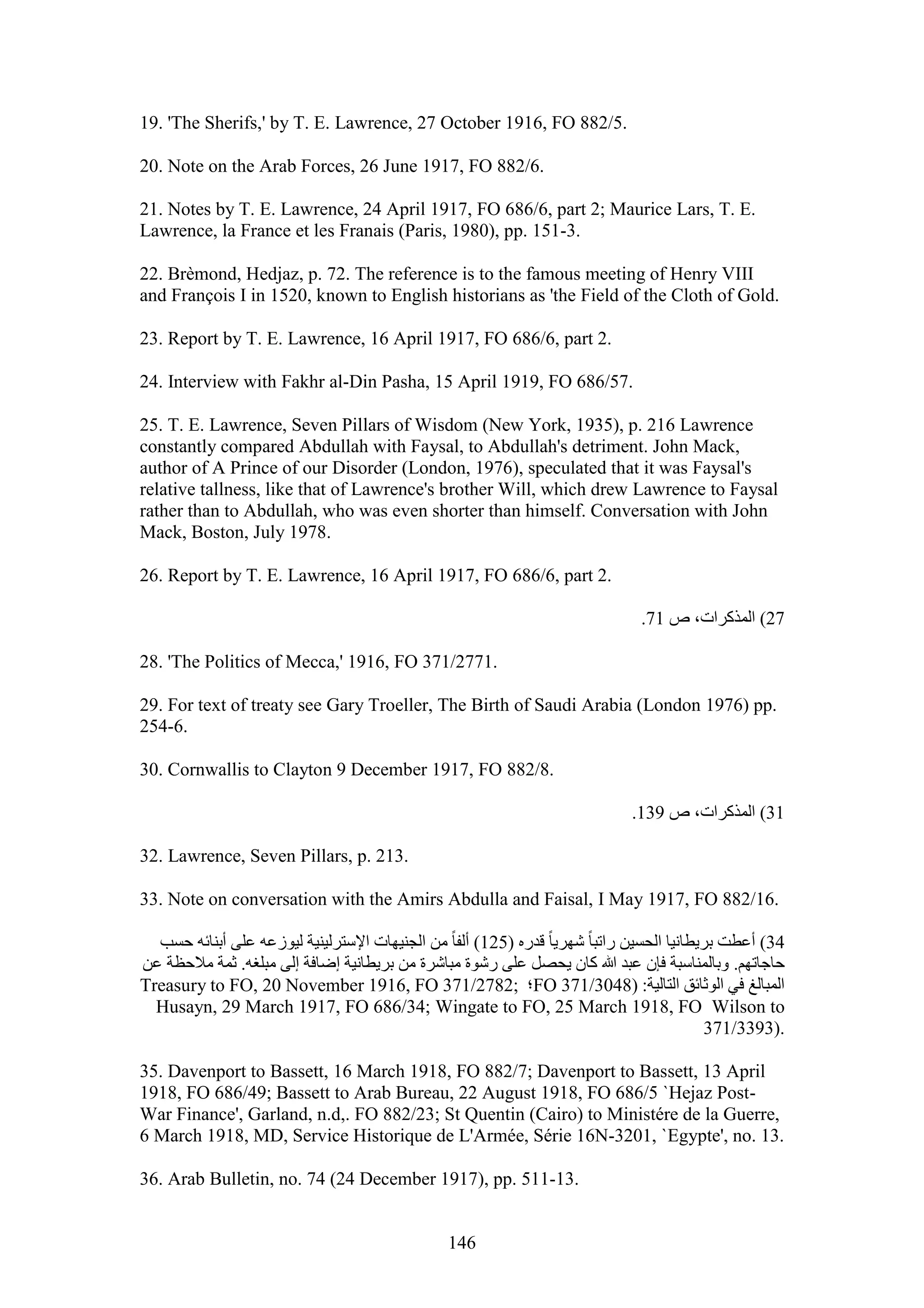 ماري ولسن ، عبدالله وشرق الاردن