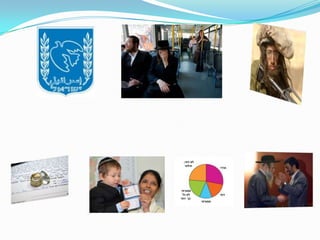 אזרחות ומנהיגות  יום פתוח