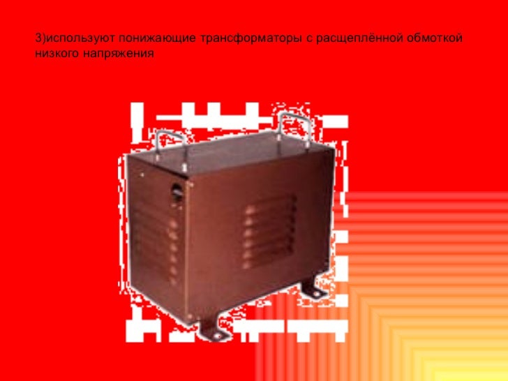 Особенности быстродействующих предохранителей