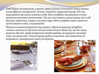 Що попросити у миколая на 13 років