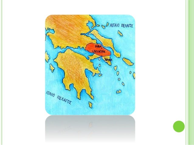 â² http://history-pages.blogspot.gr/2011/10/blog-post.html