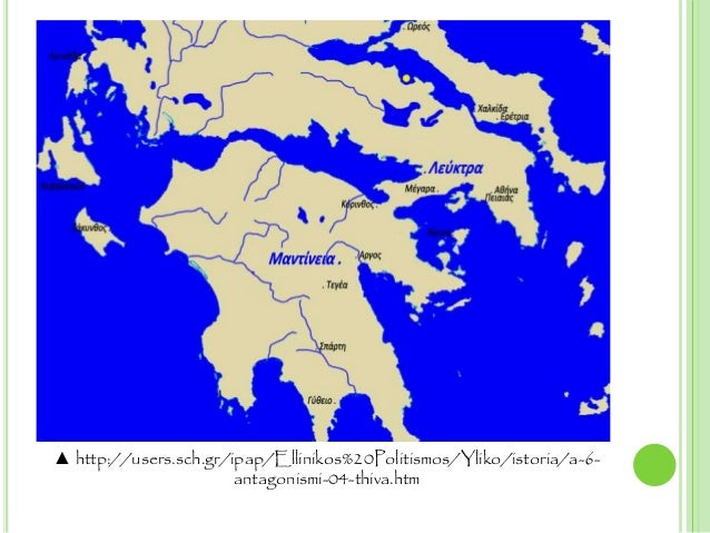 ⲠΠηγή: wikipedia