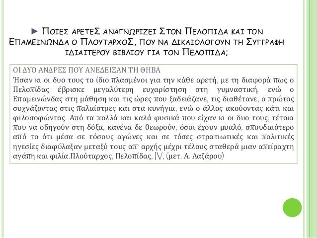 ⺠ΠÎÎÎΣ ÎΡÎΤÎΣ ÎÎÎÎÎΩΡÎÎÎΠΣΤÎÎ Î ÎÎÎÎ ÎÎÎ ÎÎΠΤÎÎ
ÎÎ ÎÎÎÎÎΩÎÎÎ Î Î ÎÎΥΤÎΡΧÎΣ, Î ÎÎ¥ ÎÎ ÎÎÎÎÎÎÎÎÎÎΥΠΤΠΣΥÎÎΡÎΦÎ
ÎÎÎÎÎΤÎΡÎÎ¥ ÎÎÎÎ...