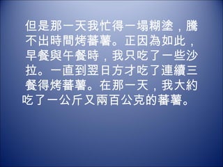 һæһTv
rgެˣ
c͕rֻһЩɳ
һֱշųBm
͵ÿެһ죬Ҵs
һփɰٹ˵ެ
 