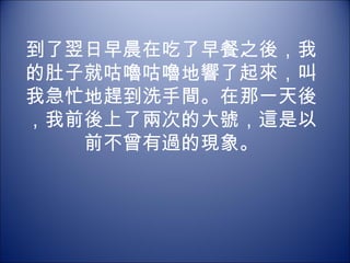 糿ڳ֮ᣬ
ĶӾ͹
Ҽæsϴgһ
ǰ˃ɴεĴ̖@
   ǰй
 