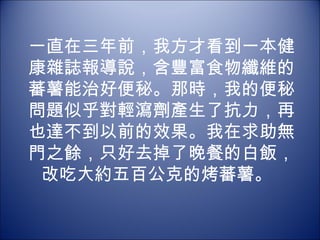 һֱǰҷſһ
sIfSʳwS
ެκñءǕrҵı
}ƺpaa˿
Ҳ_ǰЧo
T֮Nֻȥ͵İ
 ĳԴsٹ˵Ŀެ
 
