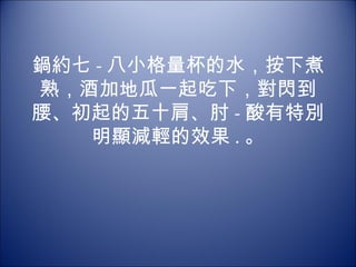 偼s - Сˮ
죬Ƽӵعһ£W
ʮ硢 - ؄e
   @ppЧ . 
 