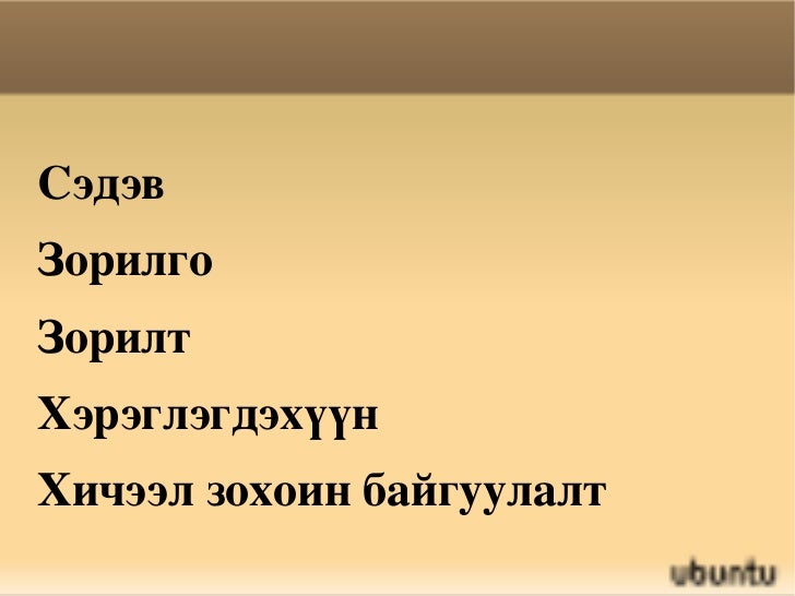 өнгө