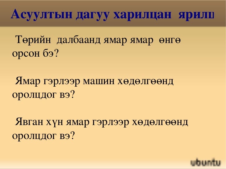 өнгө