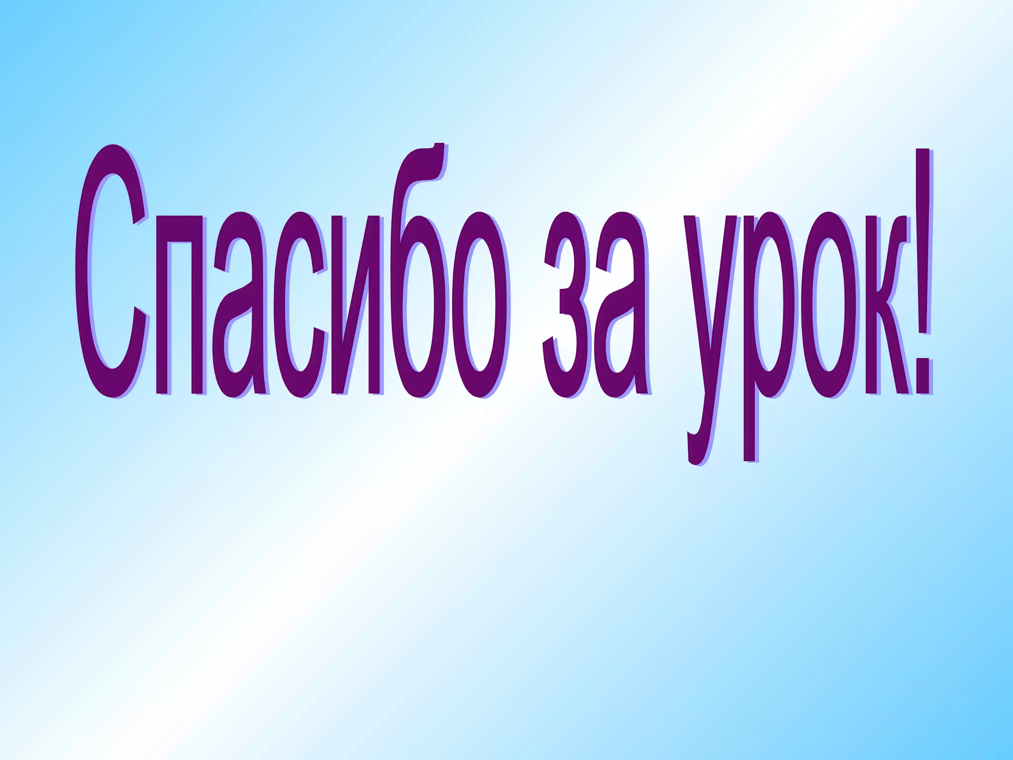 применение признаков равенства треугольников