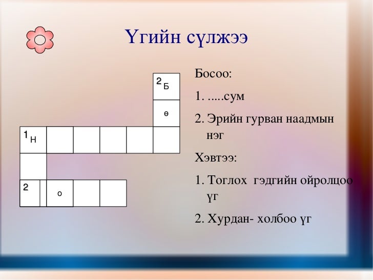 алтантуяа