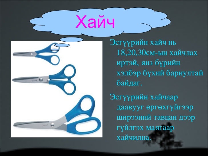 багаж хэрэгсэл