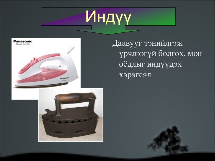 багаж хэрэгсэл