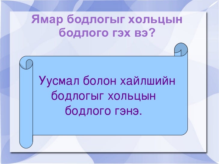 хольц