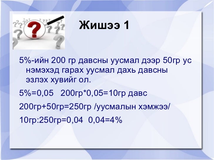 хольц
