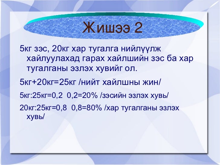 хольц