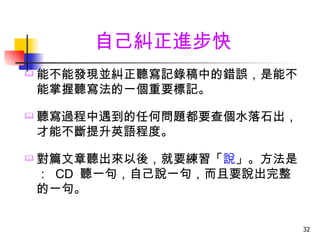 學英語給你好方法