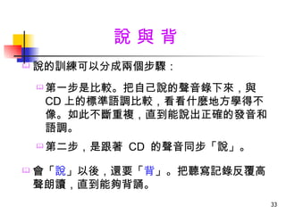 學英語給你好方法