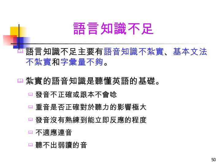 學英語給你好方法