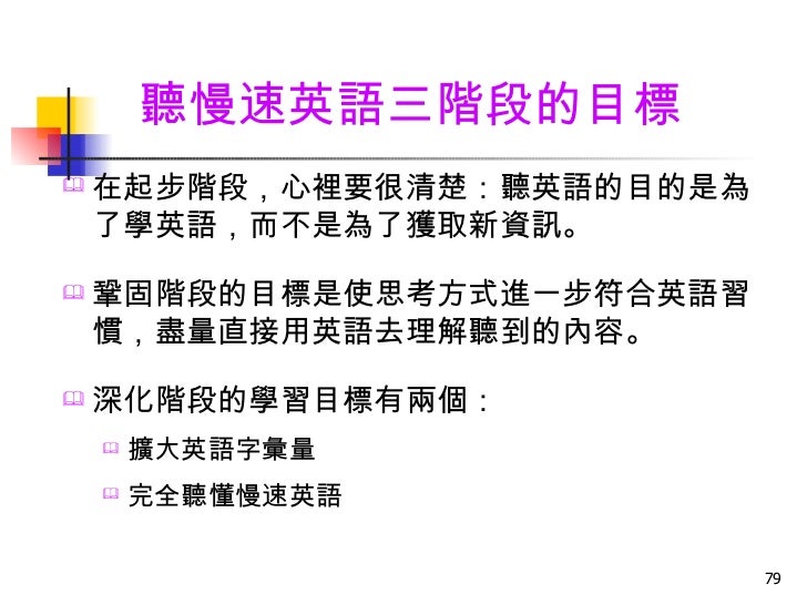 學英語給你好方法 學英語給你好方法