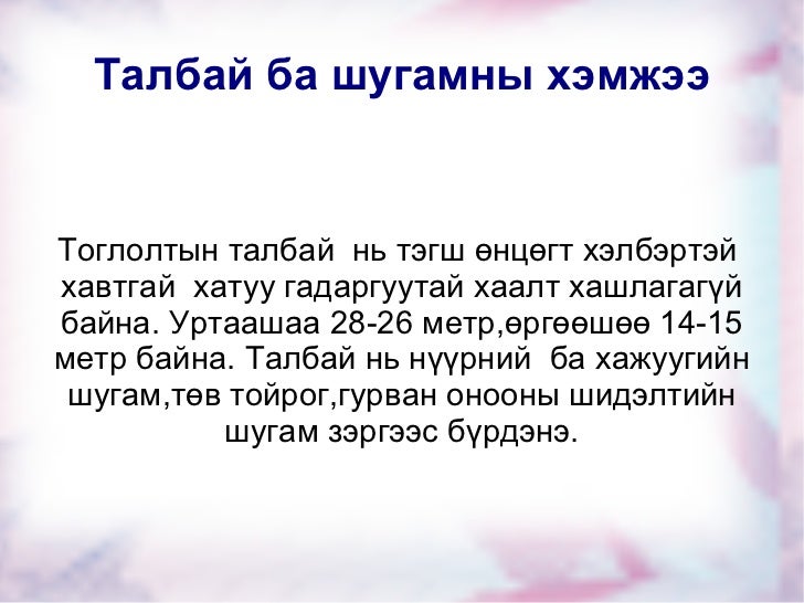 сагс