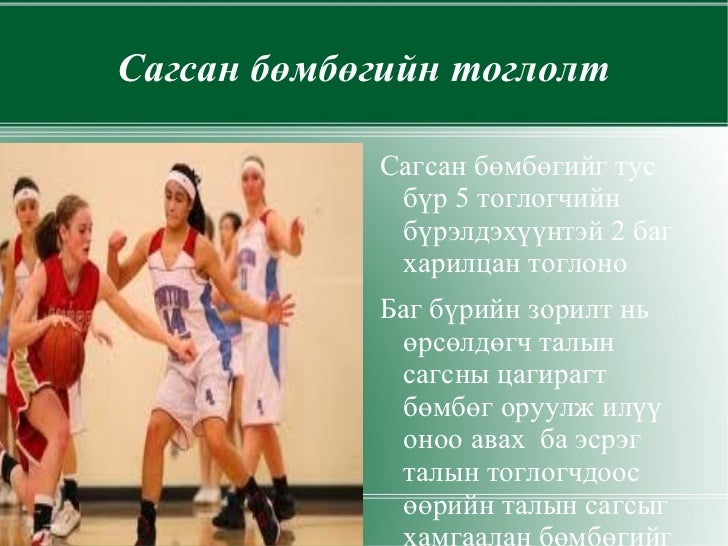 сагс