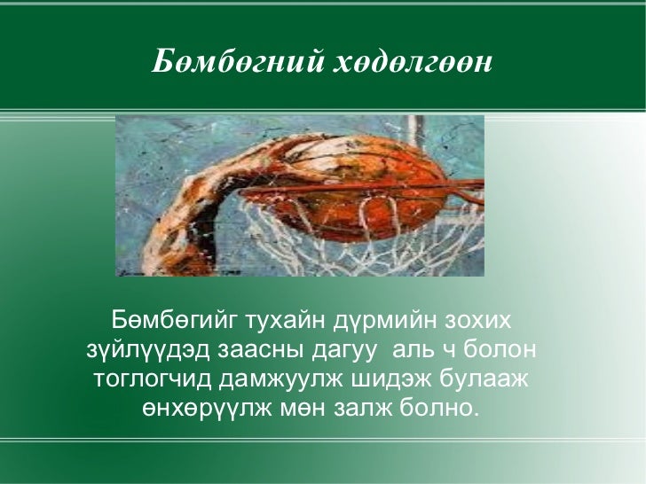 сагс